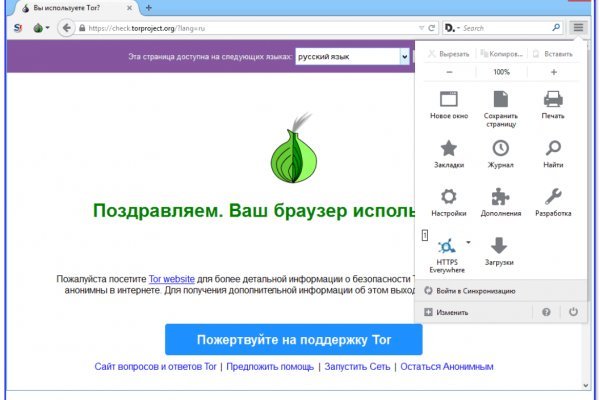 Mega darknet зеркала